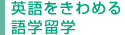 �p�������߂��w���w
