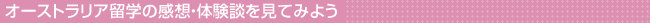 �I�[�X�g�����A���w�̊��z�E�̌��k�����Ă݂悤
